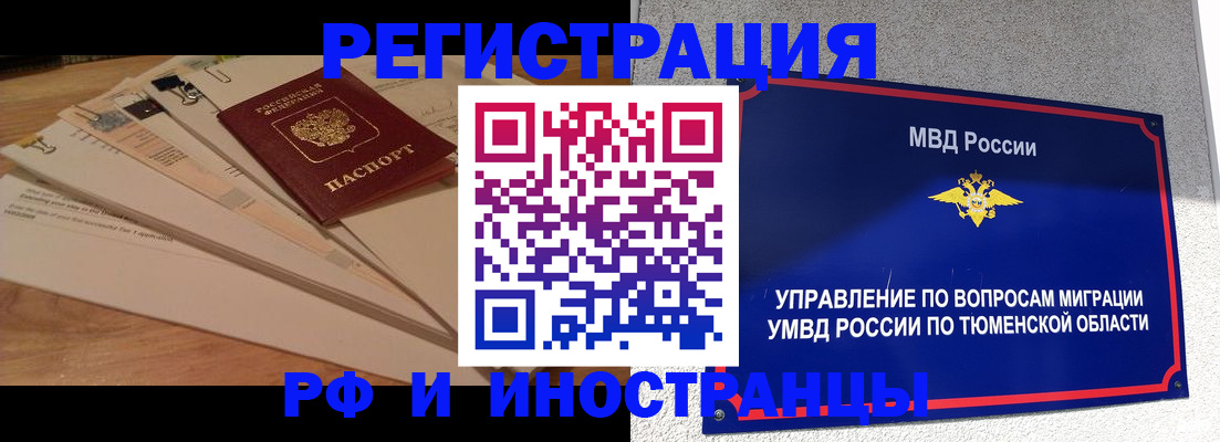 форма 3 в Щучье